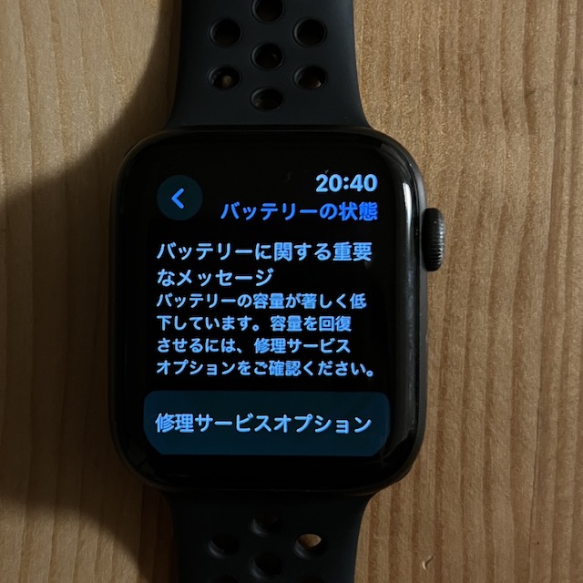 Apple Watch Series5〜Series9 比較分析【サイクリスト・ランナー目線】 • Better than  nothing！やらないよりは良いロードバイクトレーンング